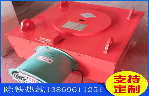 電磁除鐵器，風(fēng)冷式電磁除鐵器，福建超強(qiáng)風(fēng)冷式電磁除鐵器價(jià)格
