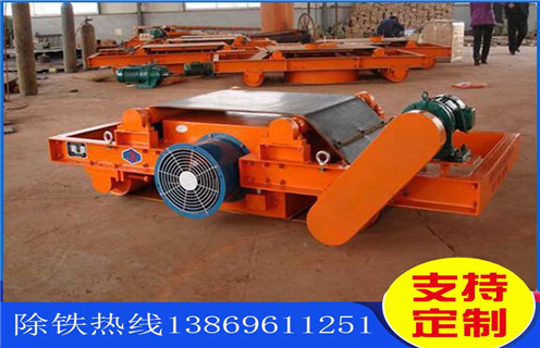 電磁除鐵器，風(fēng)冷電磁除鐵器，廣東省風(fēng)冷連續(xù)式電磁除鐵器