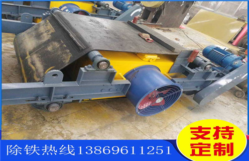電磁除鐵器，風(fēng)冷電磁除鐵器，廣東省風(fēng)冷連續(xù)式電磁除鐵器