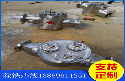 管道除鐵器，管道流體除鐵器，吉林管道流體除鐵器工作原理