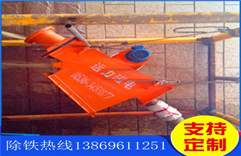 自卸除鐵器，管道自卸除鐵器，安徽管道自卸除鐵器_內(nèi)部構(gòu)造結(jié)構(gòu)圖_安徽管道自卸除鐵器工作原理_安裝方式 