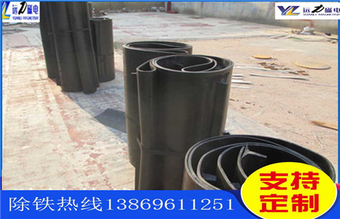 皮帶除鐵器，石料廠皮帶除鐵器_安裝_石料廠皮帶除鐵器跑偏原因及如何調(diào)_刮板價(jià)格 