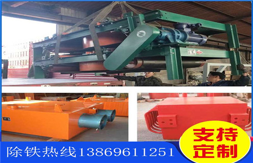 電磁風(fēng)冷自卸除鐵器，洛陽RCDA-5電磁風(fēng)冷自卸除鐵器_選型_洛陽RCDA-5電磁風(fēng)冷自卸除鐵器工作原理_價(jià)格