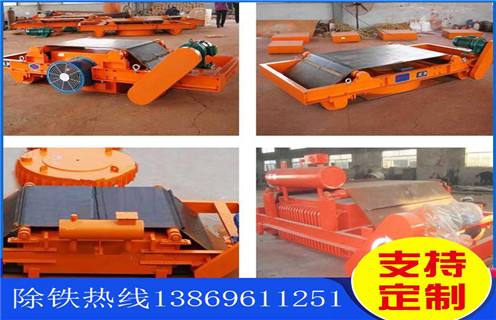風(fēng)冷自卸式電磁除鐵器，海南RCDA-4電磁風(fēng)冷自卸除鐵器_選型_海南RCDA-4電磁風(fēng)冷自卸除鐵器工作原理_價格