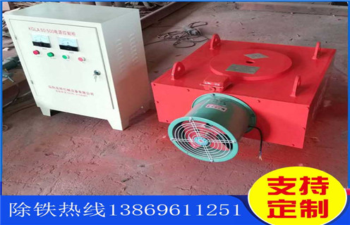 超強(qiáng)風(fēng)冷電磁除鐵器，青島RCDA-4超強(qiáng)風(fēng)冷式電磁除鐵器_選型_青島RCDA-4超強(qiáng)風(fēng)冷式電磁除鐵器工作原理_價格