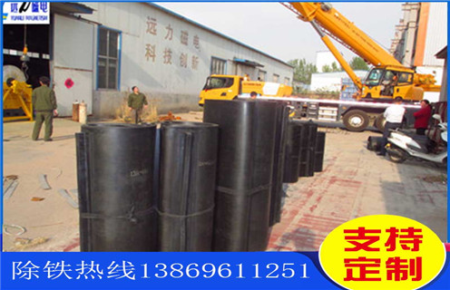 除鐵器皮帶，廣東除鐵器皮帶轉(zhuǎn)速如何修復(fù)_廣東除鐵器皮帶轉(zhuǎn)速偏原因及如何調(diào)_刮板價格 