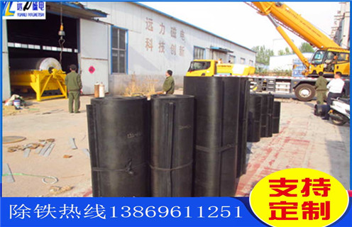 除鐵器皮帶，江蘇除鐵器皮帶怎么調(diào)_江蘇除鐵器皮帶怎么調(diào)怎么調(diào)整皮帶原因及如何調(diào)_刮板價格