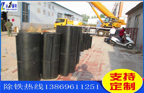 除鐵器皮帶，山東除鐵器皮帶要求_山東除鐵器皮帶要求怎么調(diào)整皮帶原因及如何調(diào)_刮板價(jià)格