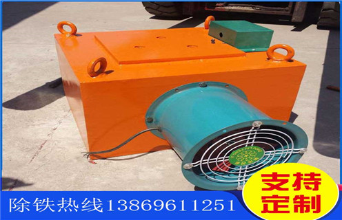 風(fēng)冷電磁除鐵器，江蘇風(fēng)冷電磁除鐵器公司_江蘇風(fēng)冷電磁除鐵器公司參數(shù)工作原理_價(jià)格