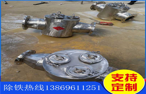 管道除鐵器，湖北漿料管道除鐵器_湖北漿料管道除鐵器批發(fā)價(jià)格_使用說(shuō)明書(shū)原理型號(hào)價(jià)格