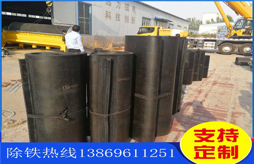 帶式除鐵器皮帶，山東帶式除鐵器皮帶跑偏怎樣調(diào)整_山東帶式除鐵器皮帶跑偏怎樣調(diào)整怎么調(diào)整皮帶原因及如何調(diào)_刮板價(jià)格 