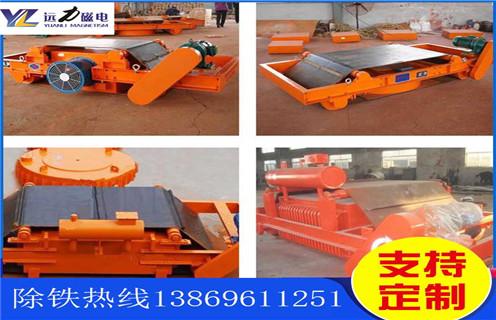 油冷電磁除鐵器，內(nèi)蒙古油冷電磁除鐵器廠家_內(nèi)蒙古油冷電磁除鐵器廠家廠家工作原理及內(nèi)部結(jié)構(gòu) 