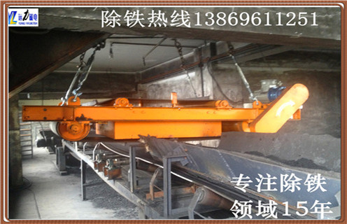 自動永磁除鐵器，江蘇自動永磁除鐵器-磁性礦江蘇自動永磁除鐵器型號表_磁場強度標準范圍 