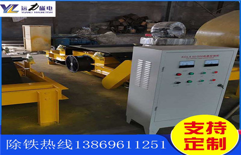 帶式電磁除鐵器，常州帶式電磁除鐵器備件-磁性礦常州帶式電磁除鐵器備件型號表_磁場強度標(biāo)準(zhǔn)范圍