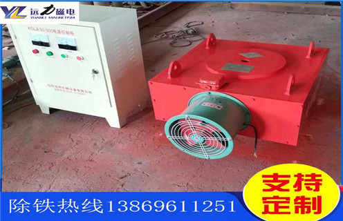 風(fēng)冷電磁除鐵器，陜西風(fēng)冷電磁除鐵器作用_陜西風(fēng)冷電磁除鐵器作用及工作原理_價(jià)格