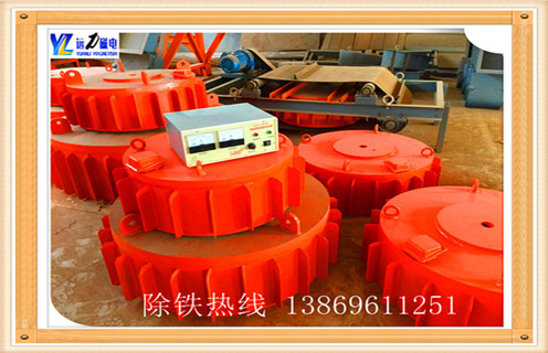 盤式電磁除鐵器，徐州盤式電磁除鐵器_徐州盤式電磁除鐵器廠家工作原理及內(nèi)部結(jié)構(gòu) 